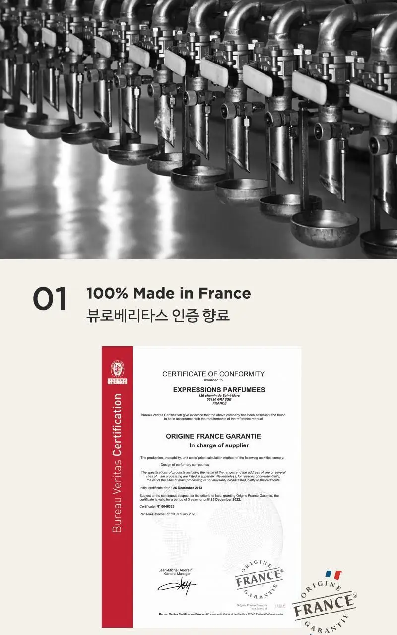 [NEW] 테일러센츠 디퓨저 밀라노모닝 500ml 상세페이지 9